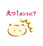 いぬとねこのスタンプ 秋（個別スタンプ：38）