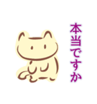 いぬとねこのスタンプ 秋（個別スタンプ：39）