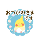 やさしいインコちゃんず【敬語2】（個別スタンプ：1）