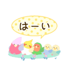 やさしいインコちゃんず【敬語2】（個別スタンプ：12）