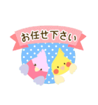 やさしいインコちゃんず【敬語2】（個別スタンプ：18）