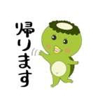 ちりちりかっぱ2（個別スタンプ：2）