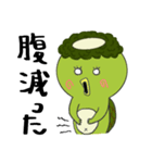 ちりちりかっぱ2（個別スタンプ：7）