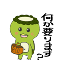 ちりちりかっぱ2（個別スタンプ：11）