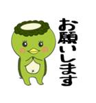 ちりちりかっぱ2（個別スタンプ：12）