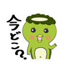 ちりちりかっぱ2（個別スタンプ：13）