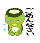 ちりちりかっぱ2（個別スタンプ：16）