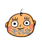 べいびーのさけび（個別スタンプ：1）