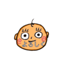 べいびーのさけび（個別スタンプ：4）
