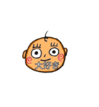 べいびーのさけび（個別スタンプ：5）