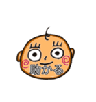 べいびーのさけび（個別スタンプ：8）
