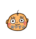 べいびーのさけび（個別スタンプ：9）