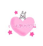 お礼＆応援メッセージ♡（個別スタンプ：1）