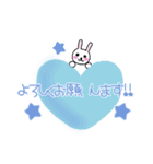 お礼＆応援メッセージ♡（個別スタンプ：2）