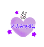お礼＆応援メッセージ♡（個別スタンプ：3）