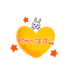 お礼＆応援メッセージ♡（個別スタンプ：4）