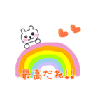 お礼＆応援メッセージ♡（個別スタンプ：6）