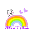お礼＆応援メッセージ♡（個別スタンプ：7）