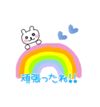 お礼＆応援メッセージ♡（個別スタンプ：8）