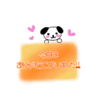 お礼＆応援メッセージ♡（個別スタンプ：9）