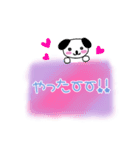 お礼＆応援メッセージ♡（個別スタンプ：10）