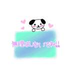 お礼＆応援メッセージ♡（個別スタンプ：11）