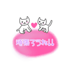 お礼＆応援メッセージ♡（個別スタンプ：16）
