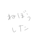 ただのギャグ（個別スタンプ：12）