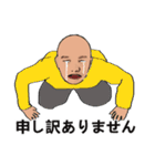 shunbo-'s Sticker ver4 日本語（個別スタンプ：2）