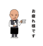 shunbo-'s Sticker ver4 日本語（個別スタンプ：12）