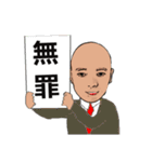 shunbo-'s Sticker ver4 日本語（個別スタンプ：13）