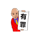 shunbo-'s Sticker ver4 日本語（個別スタンプ：15）