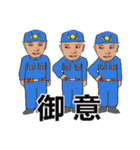 shunbo-'s Sticker ver4 日本語（個別スタンプ：17）