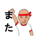shunbo-'s Sticker ver4 日本語（個別スタンプ：19）