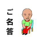 shunbo-'s Sticker ver4 日本語（個別スタンプ：23）