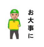 shunbo-'s Sticker ver4 日本語（個別スタンプ：24）