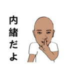 shunbo-'s Sticker ver4 日本語（個別スタンプ：30）
