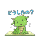 お座敷ドラゴン（個別スタンプ：37）