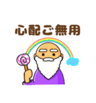 仲良し家族や友達とお出掛けした時に便利（個別スタンプ：8）