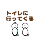 仲良し家族や友達とお出掛けした時に便利（個別スタンプ：10）