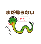 仲良し家族や友達とお出掛けした時に便利（個別スタンプ：12）