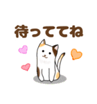 仲良し家族や友達とお出掛けした時に便利（個別スタンプ：14）