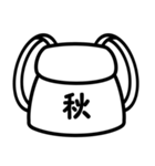 モノトーン漢字（個別スタンプ：3）