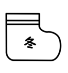 モノトーン漢字（個別スタンプ：4）