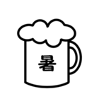 モノトーン漢字（個別スタンプ：5）