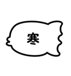 モノトーン漢字（個別スタンプ：6）