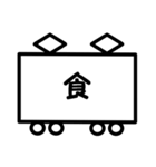 モノトーン漢字（個別スタンプ：14）