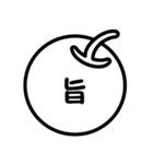 モノトーン漢字（個別スタンプ：15）