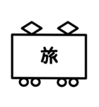モノトーン漢字（個別スタンプ：16）