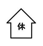 モノトーン漢字（個別スタンプ：29）